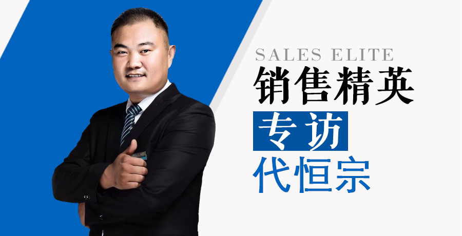 我给客户推荐的房子目前已经升值了30万！