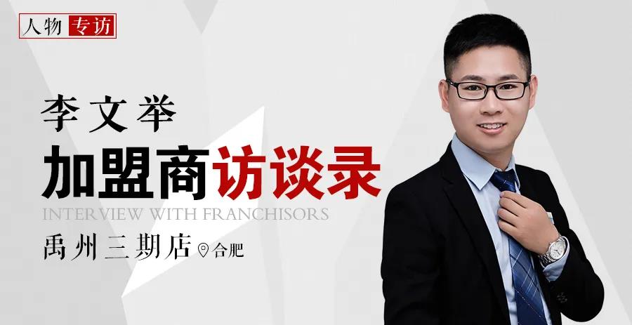 14天14单累计成交金额2855万！